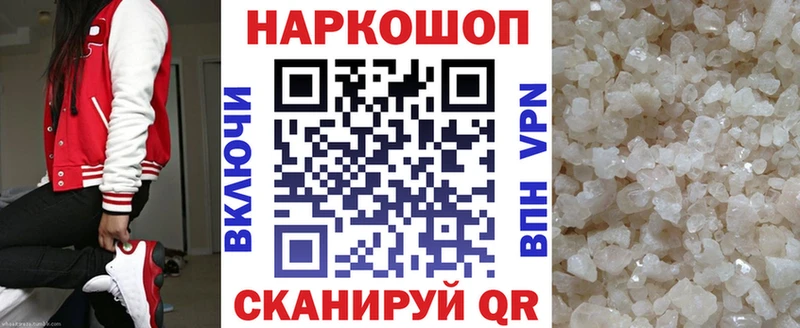 Как найти наркотики Шуя Кокаин  Альфа ПВП  mega вход  ГАШ  Героин  Канабис  Меф мяу мяу 