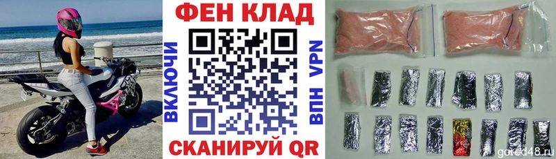 АМФ Premium  наркошоп  Шуя 