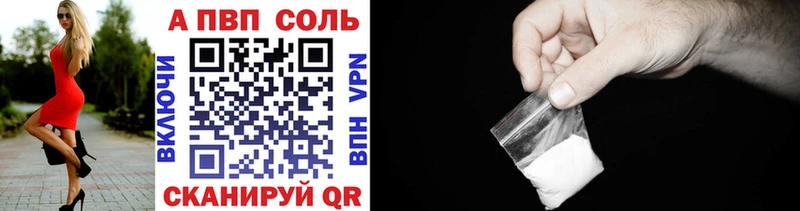 купить наркотики сайты  Шуя  A PVP СК 