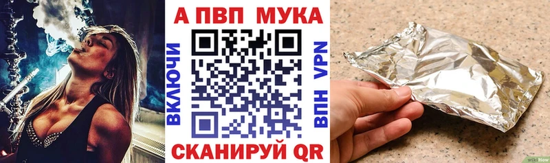 A-PVP крисы CK Шуя