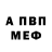 КЕТАМИН VHQ Golden Brothers