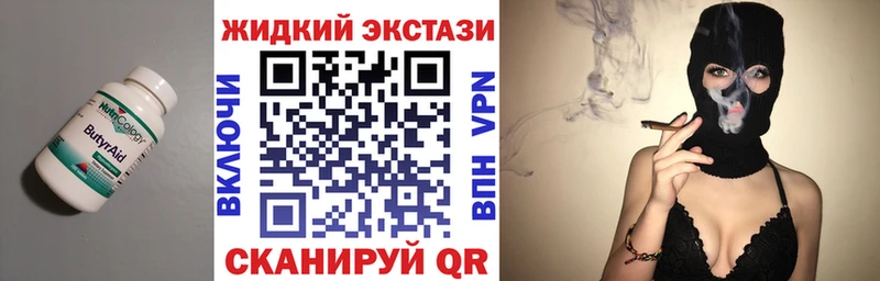 Бутират бутандиол Шуя