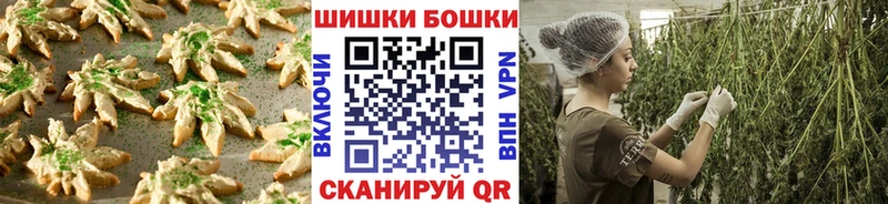 Canna-Cookies конопля Шуя