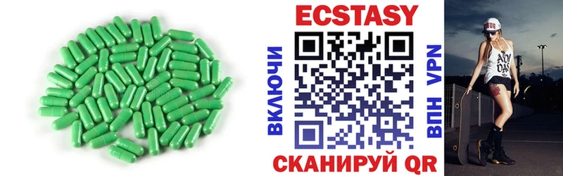 что такое наркотик  Шуя  ЭКСТАЗИ круглые 
