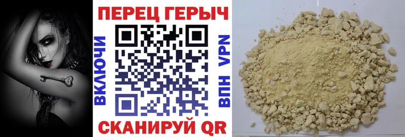 Героин герыч  KRAKEN как войти  Шуя 