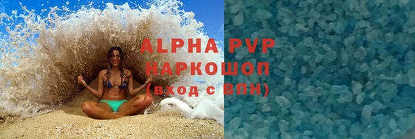 шишки Алексеевка