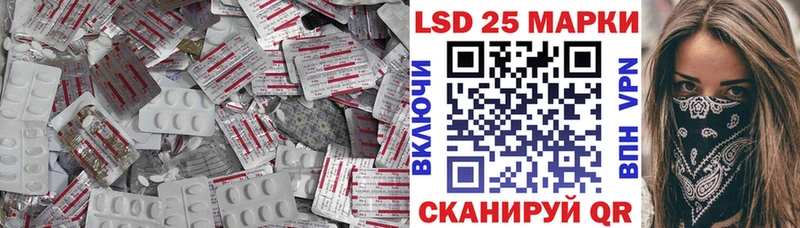 LSD-25 экстази кислота  ссылка на мегу маркетплейс  Шуя  хочу наркоту 