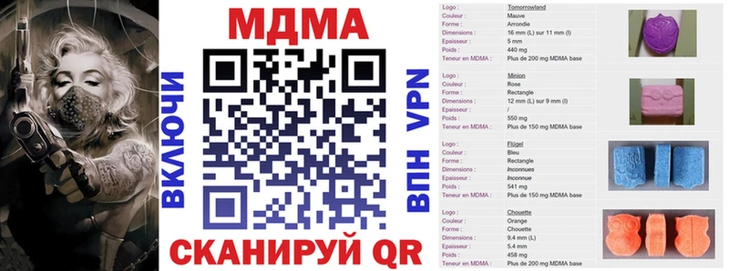 цены   Шуя  МДМА молли 