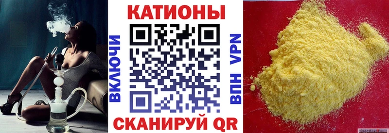 kraken ONION наркошоп Шуя МЯУ-МЯУ мука