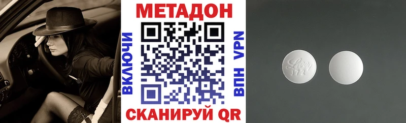 mega маркетплейс  Шуя  МЕТАДОН белоснежный 