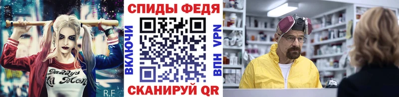 как найти   гидра зеркало  Первитин мет  Шуя 