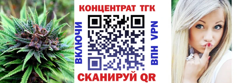 Дистиллят ТГК жижа Шуя
