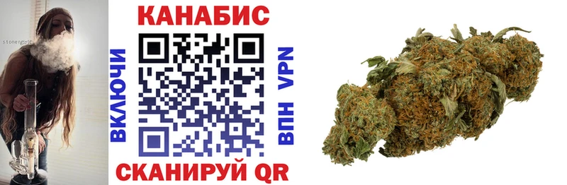 Марихуана THC 21% Шуя
